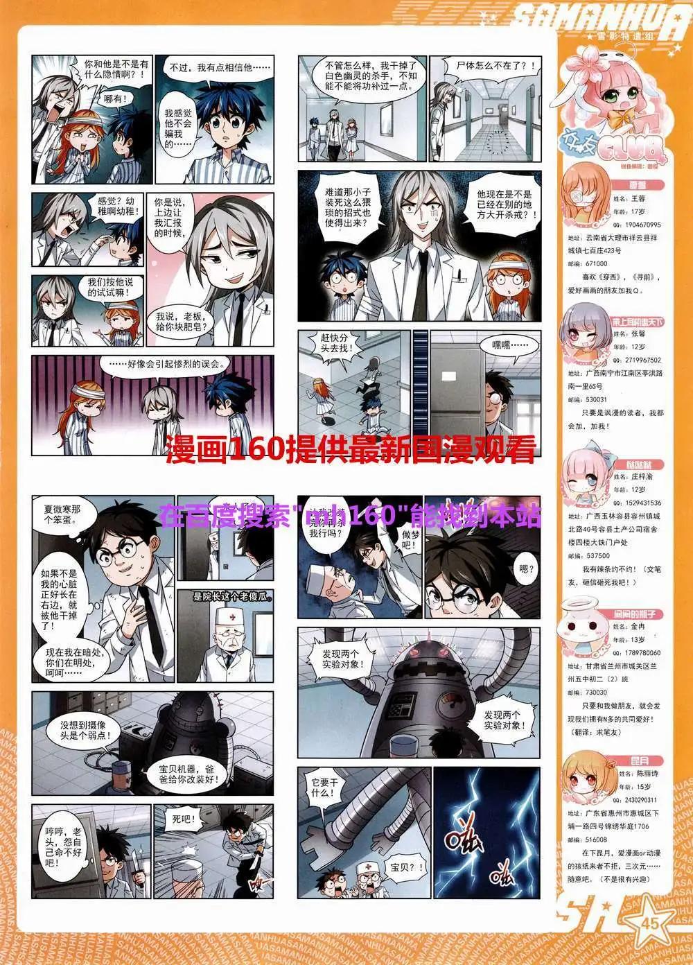 第 47 页