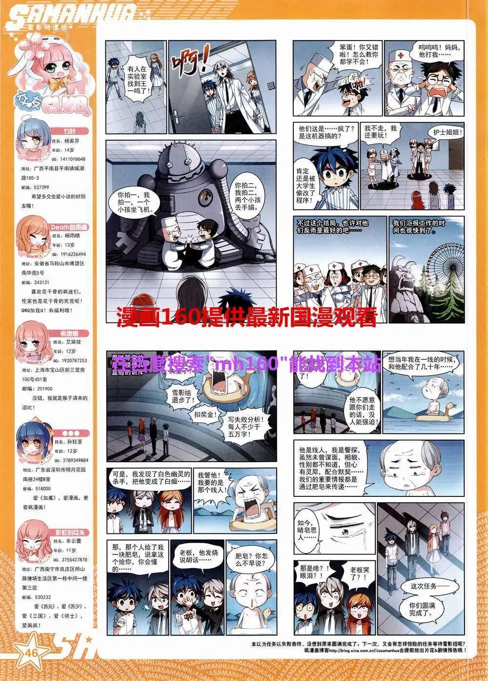 第 48 页