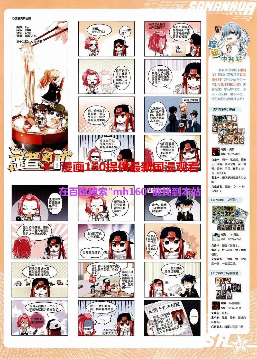 第 49 页