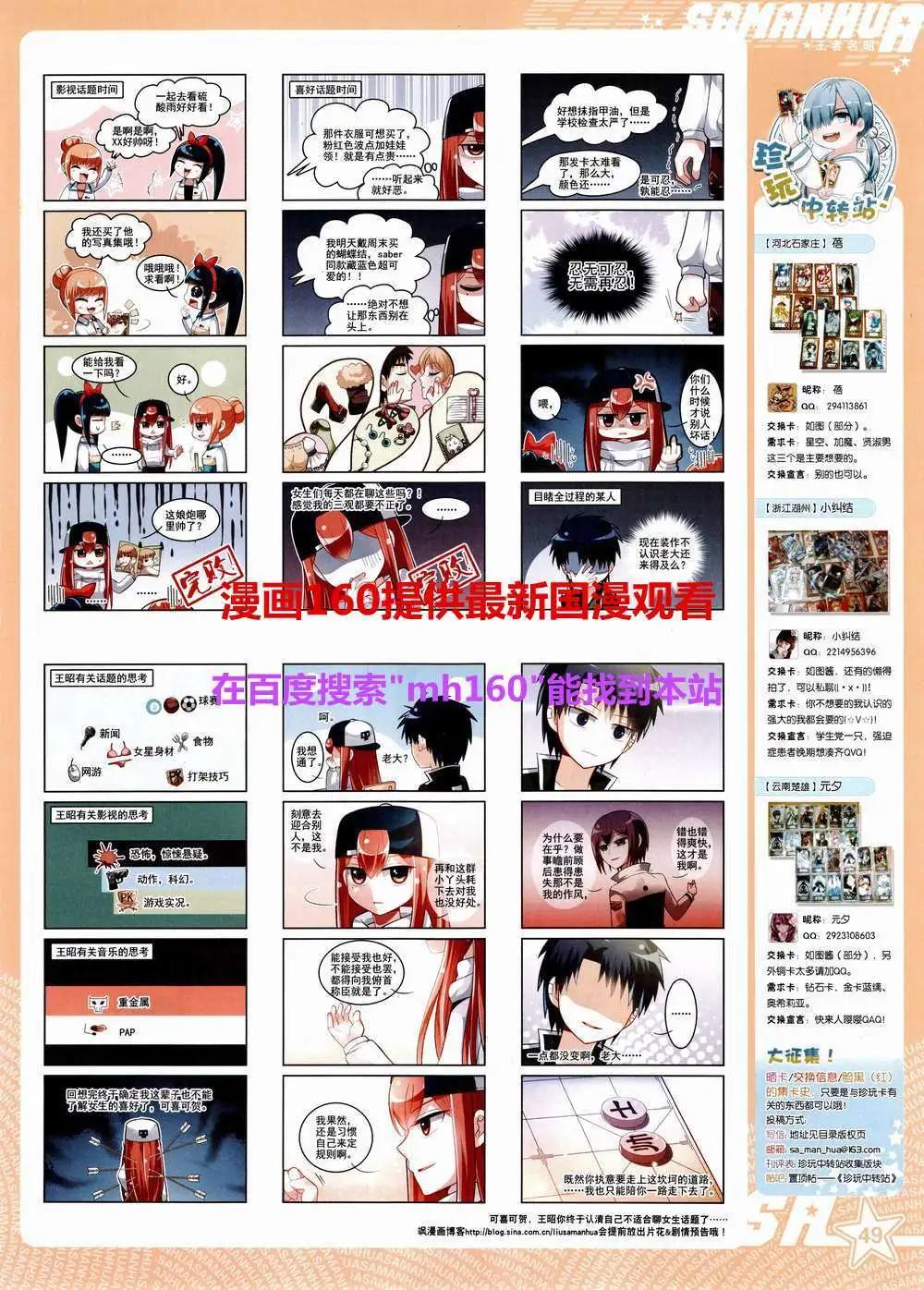 第 51 页