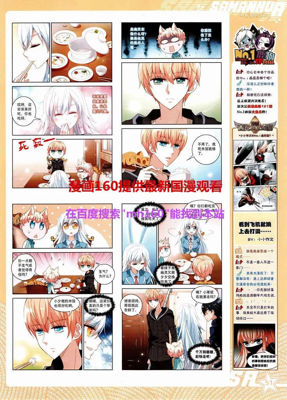 第 53 页