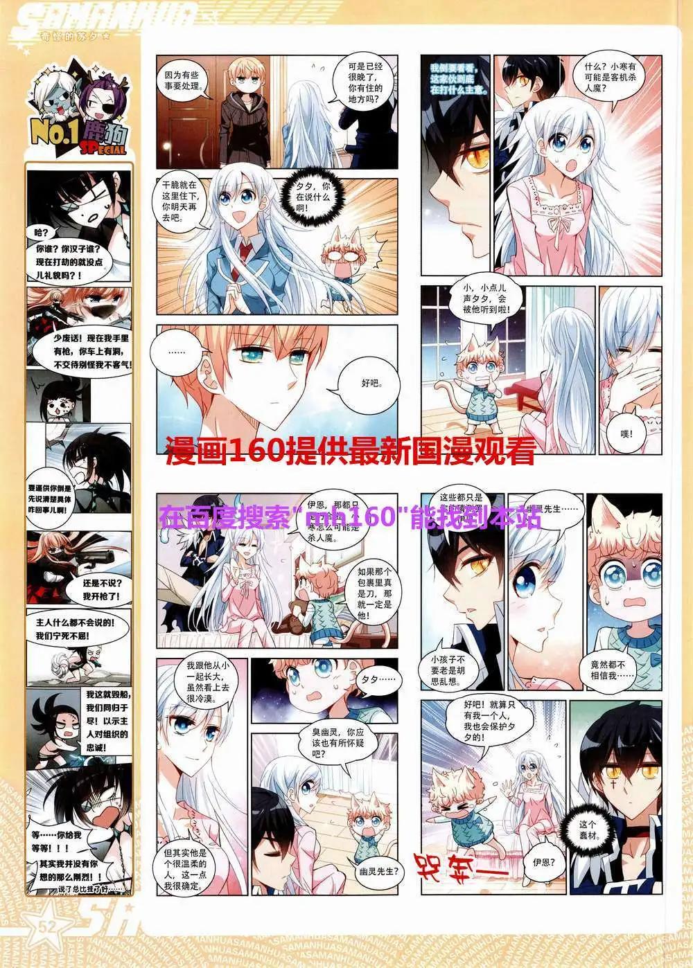 第 54 页
