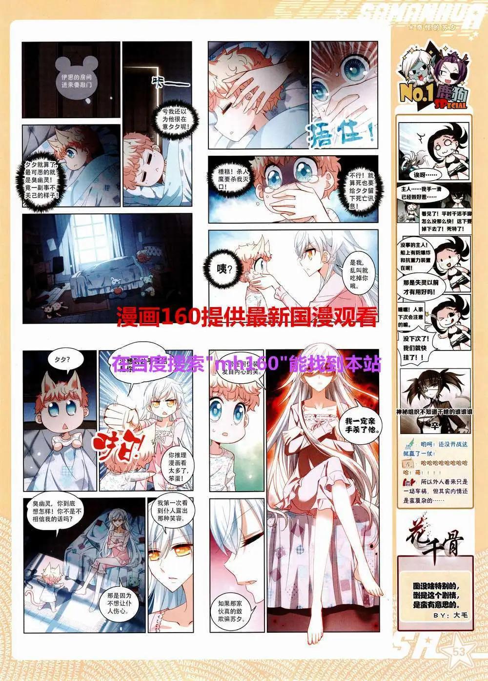 第 55 页