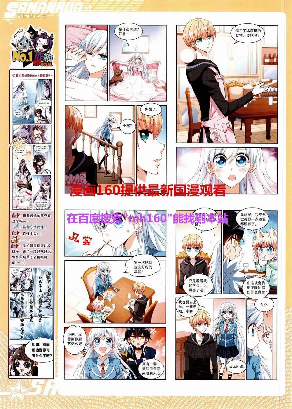 第 56 页
