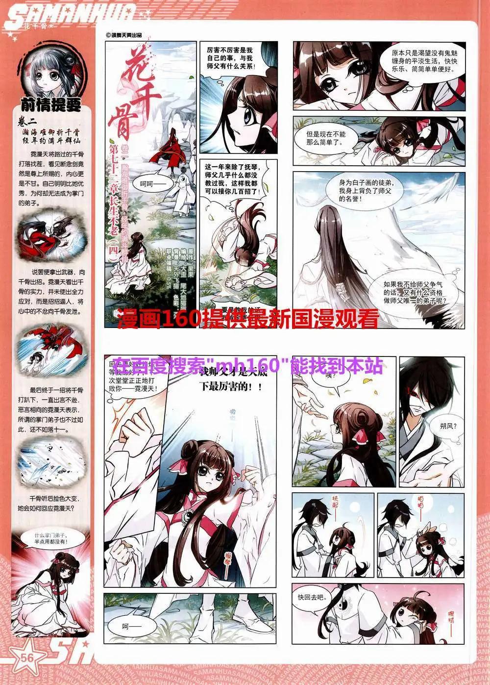 第 58 页