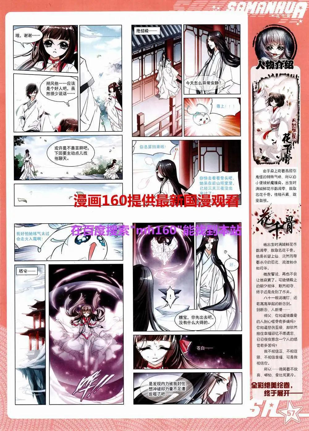 第 59 页