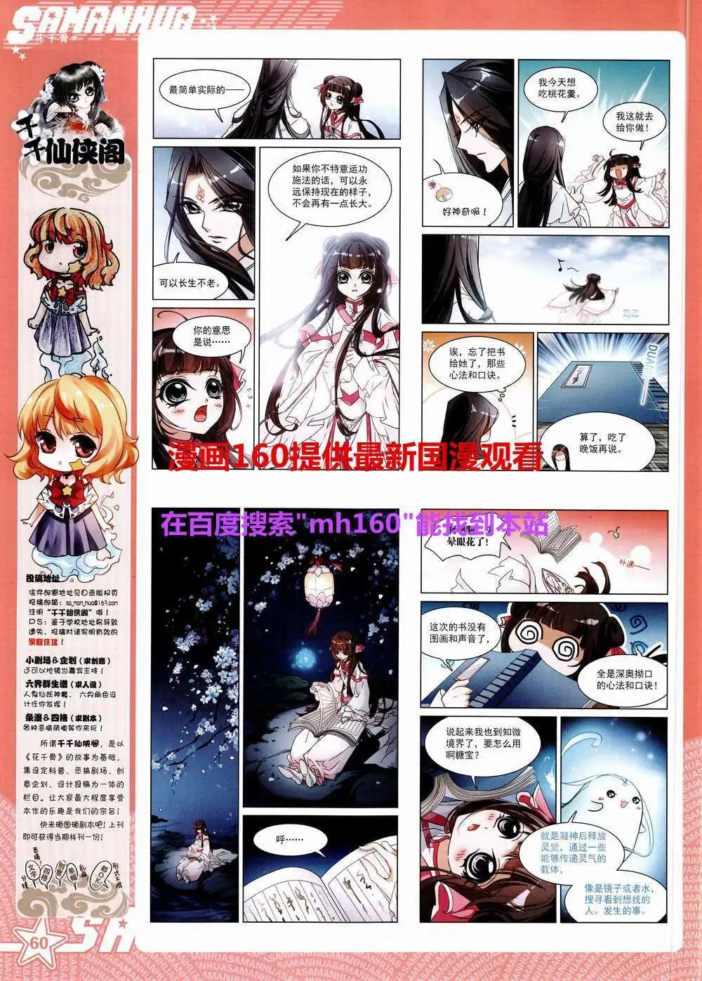 第 62 页