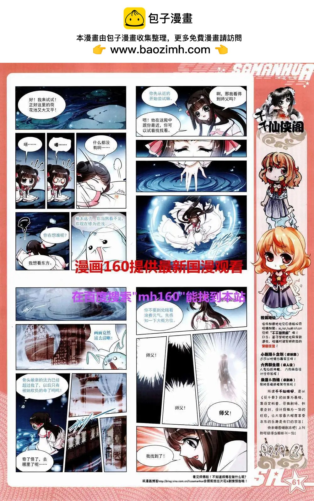 第 63 页