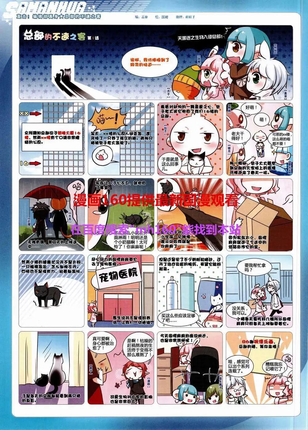 第 64 页