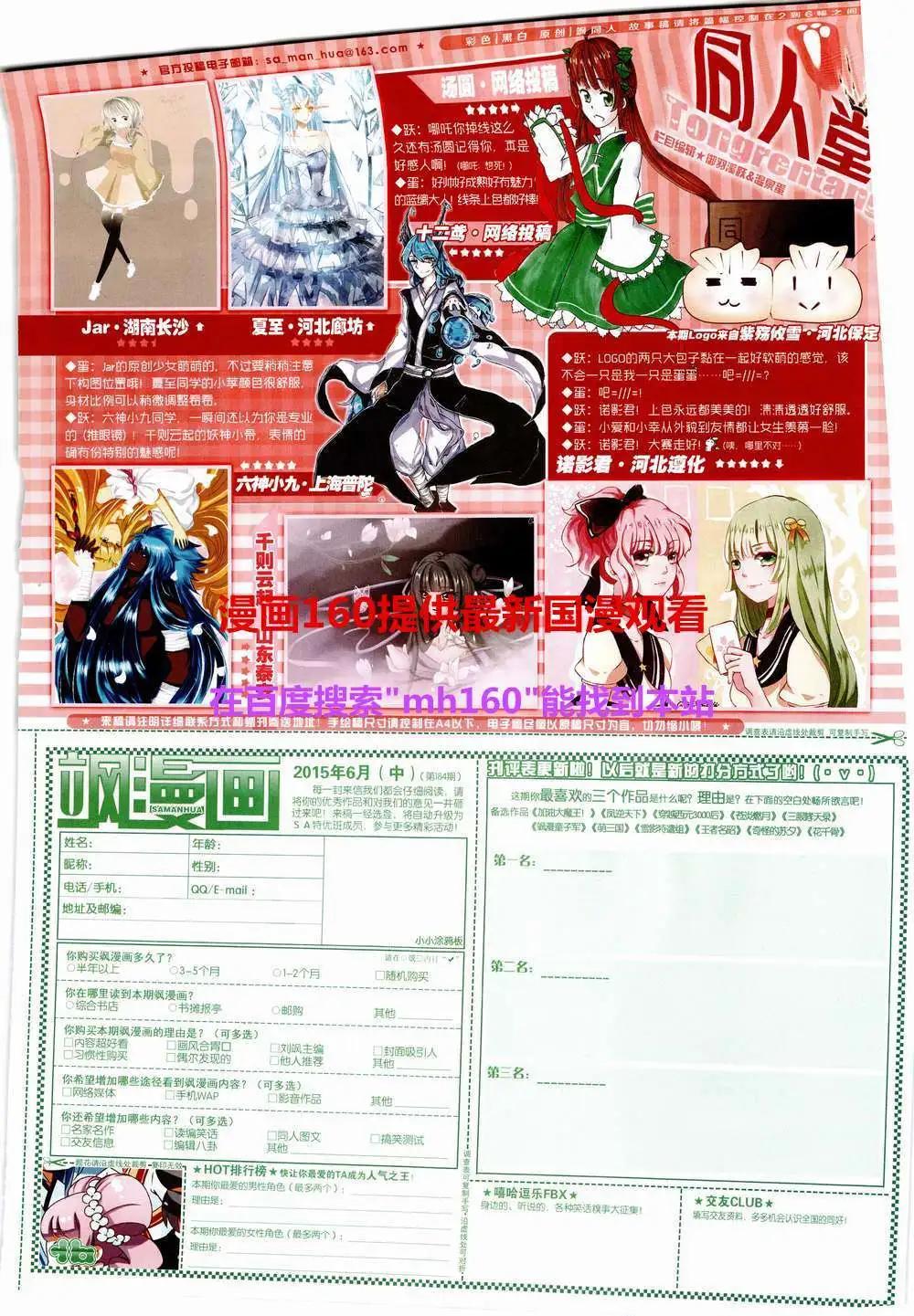 第 65 页