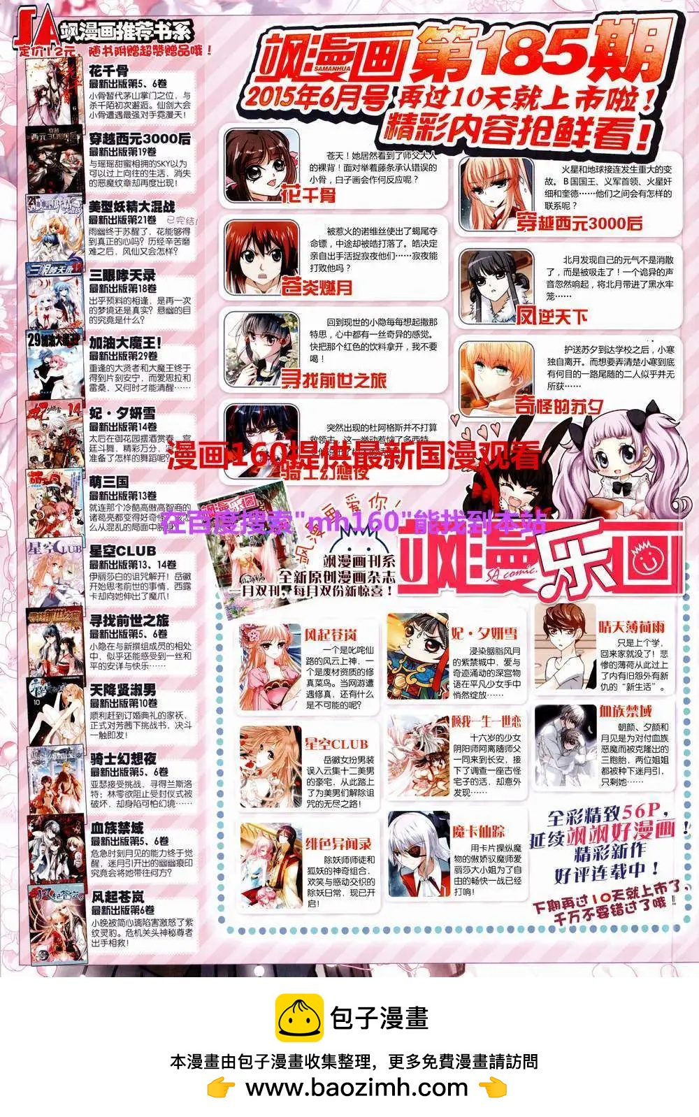 第 68 页