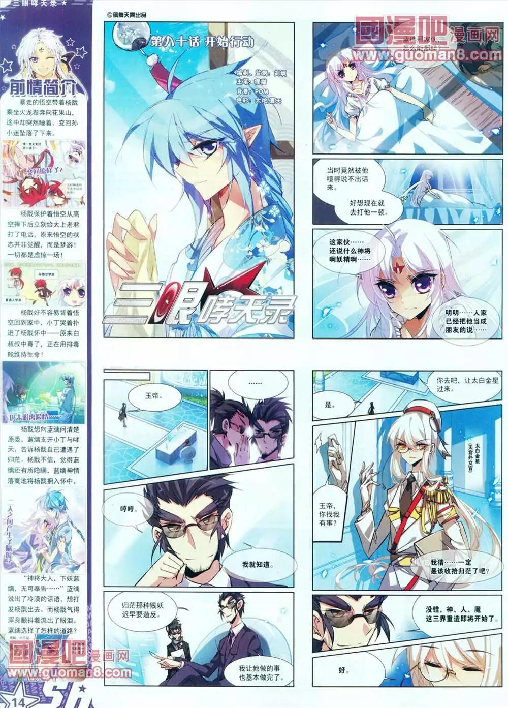 第 16 页
