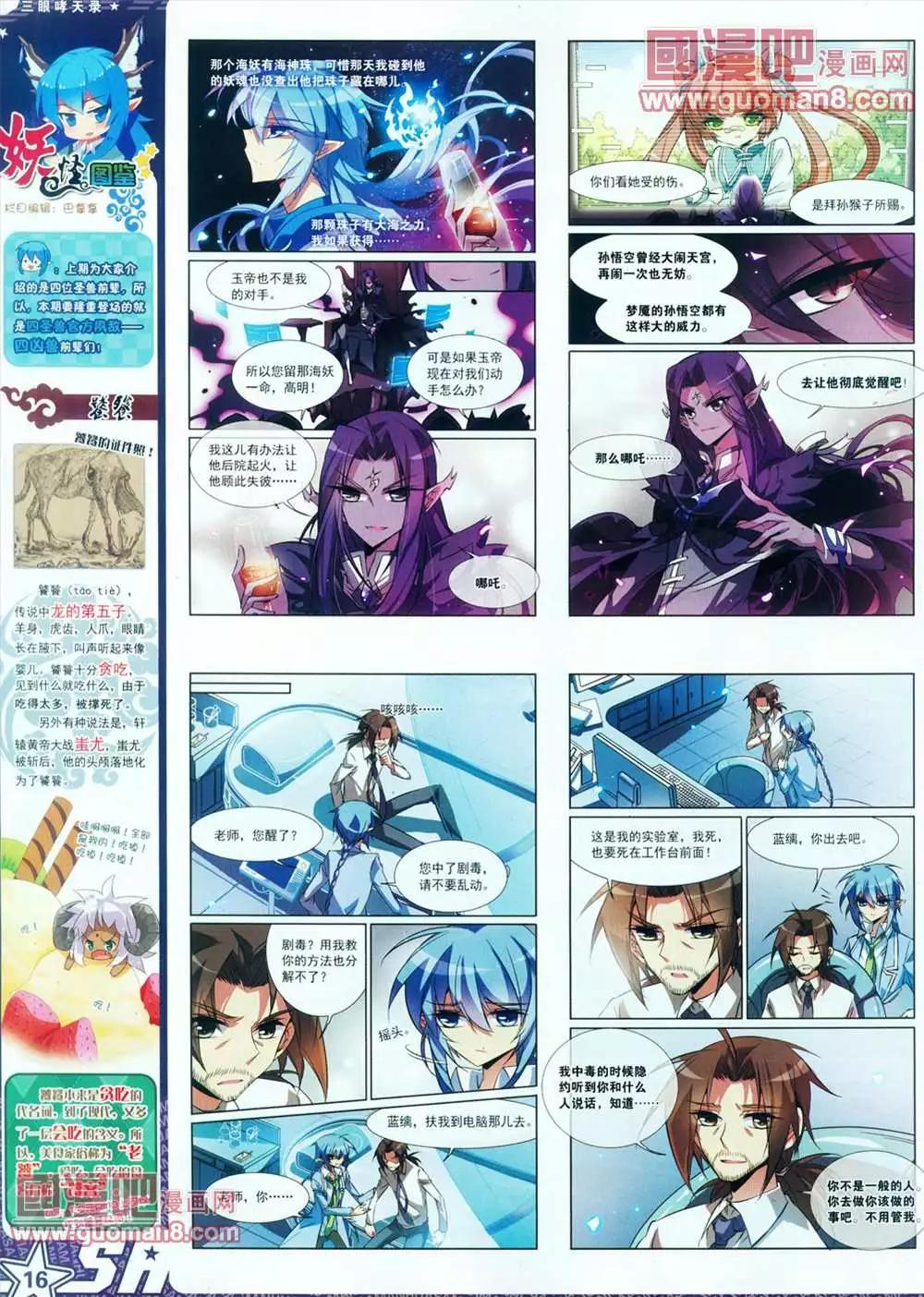 第 18 页
