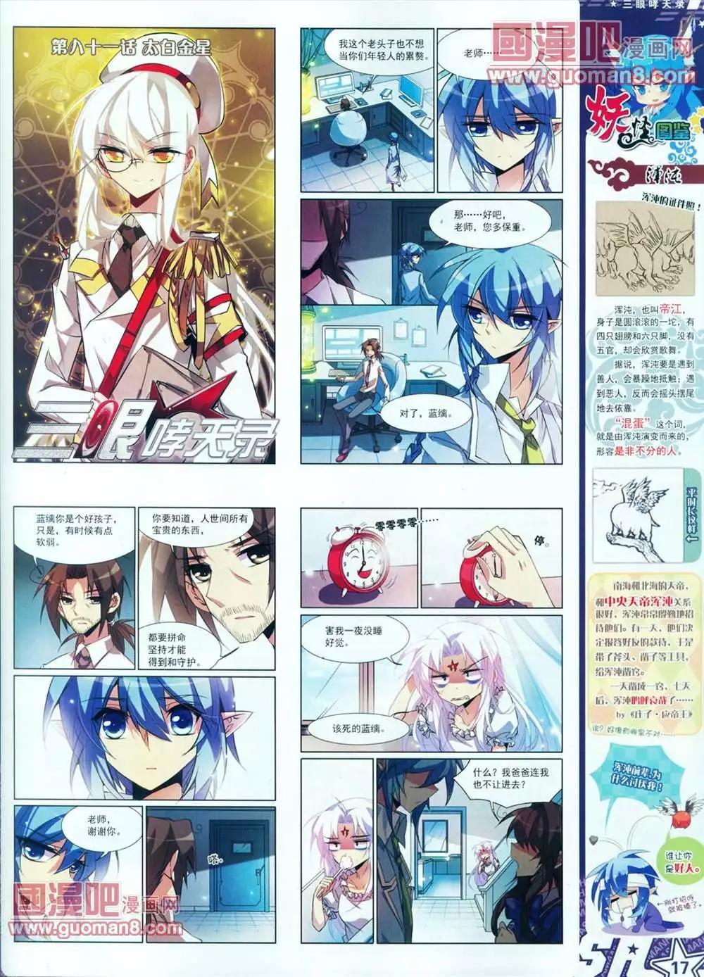 第 19 页