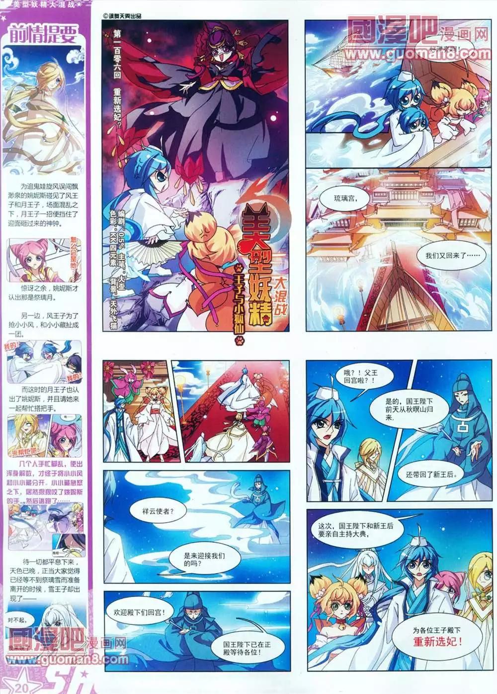 第 22 页
