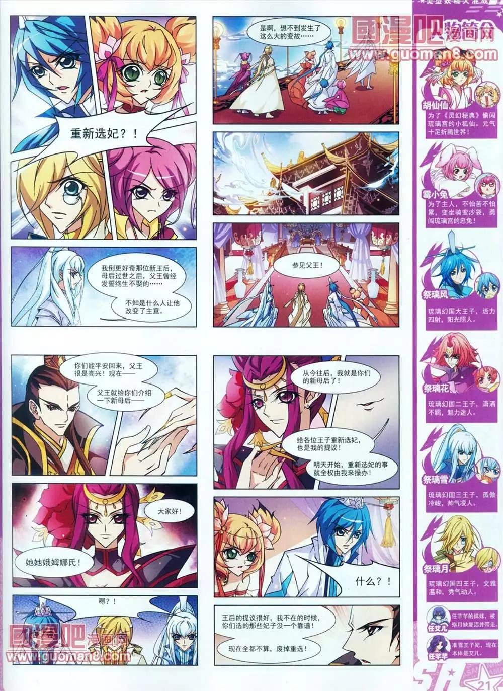 第 23 页