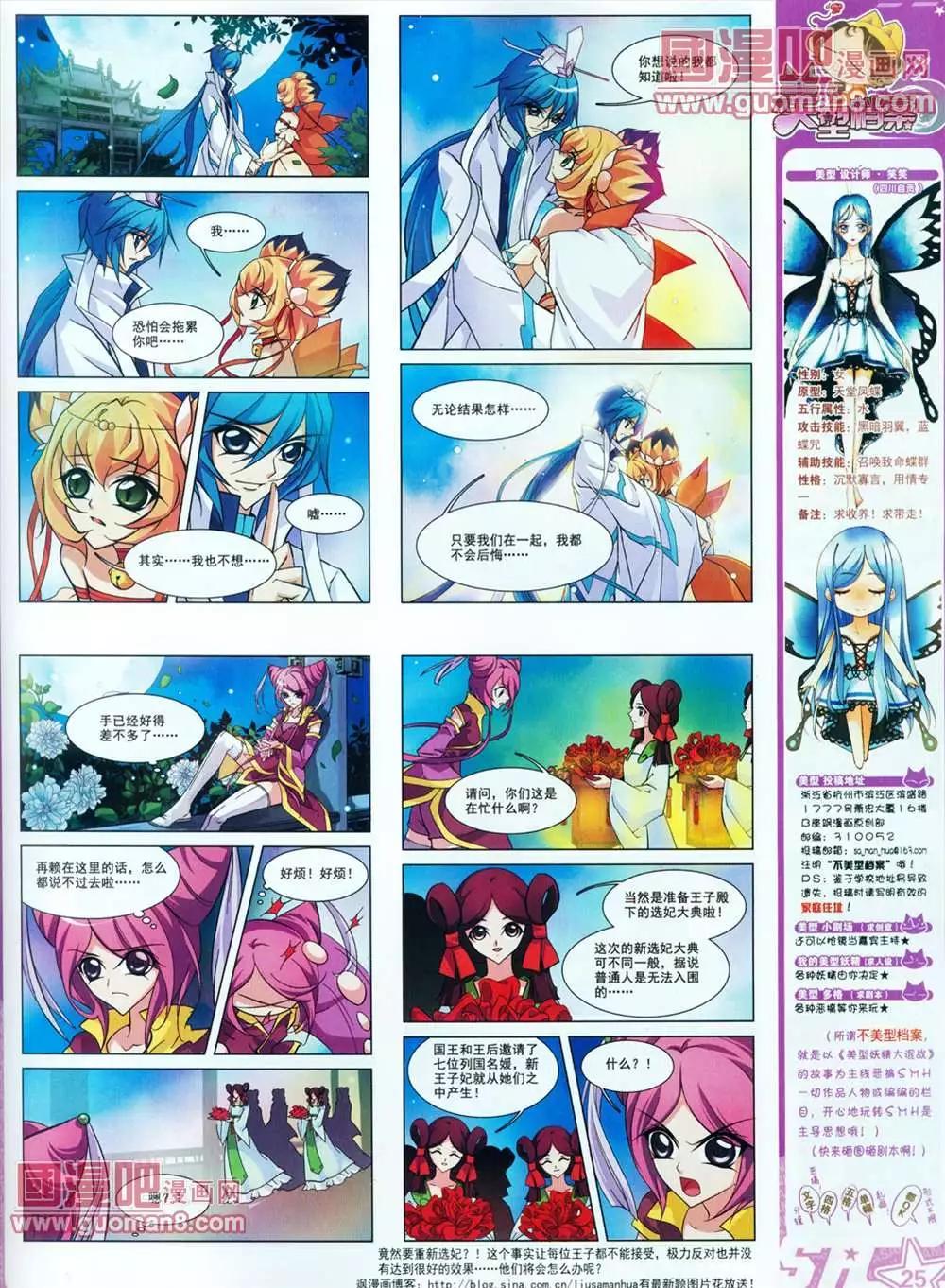 第 27 页
