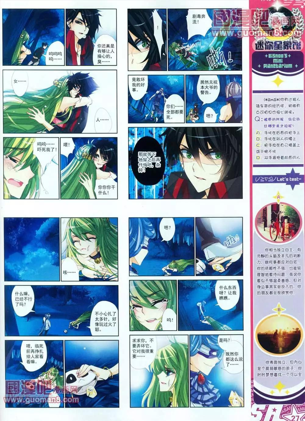 第 29 页