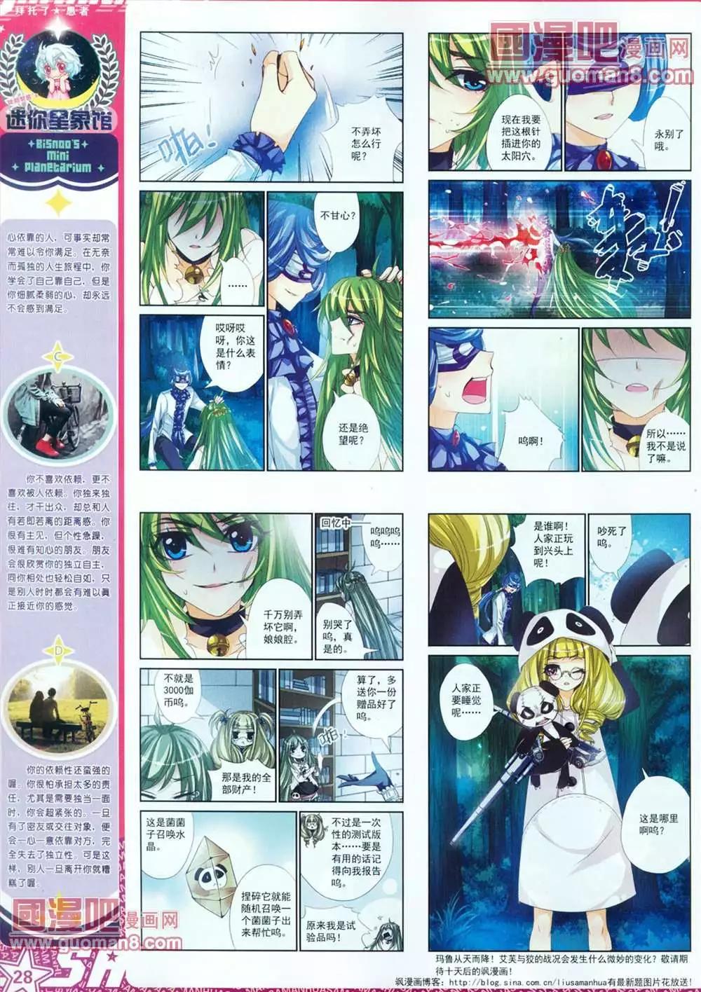 第 30 页