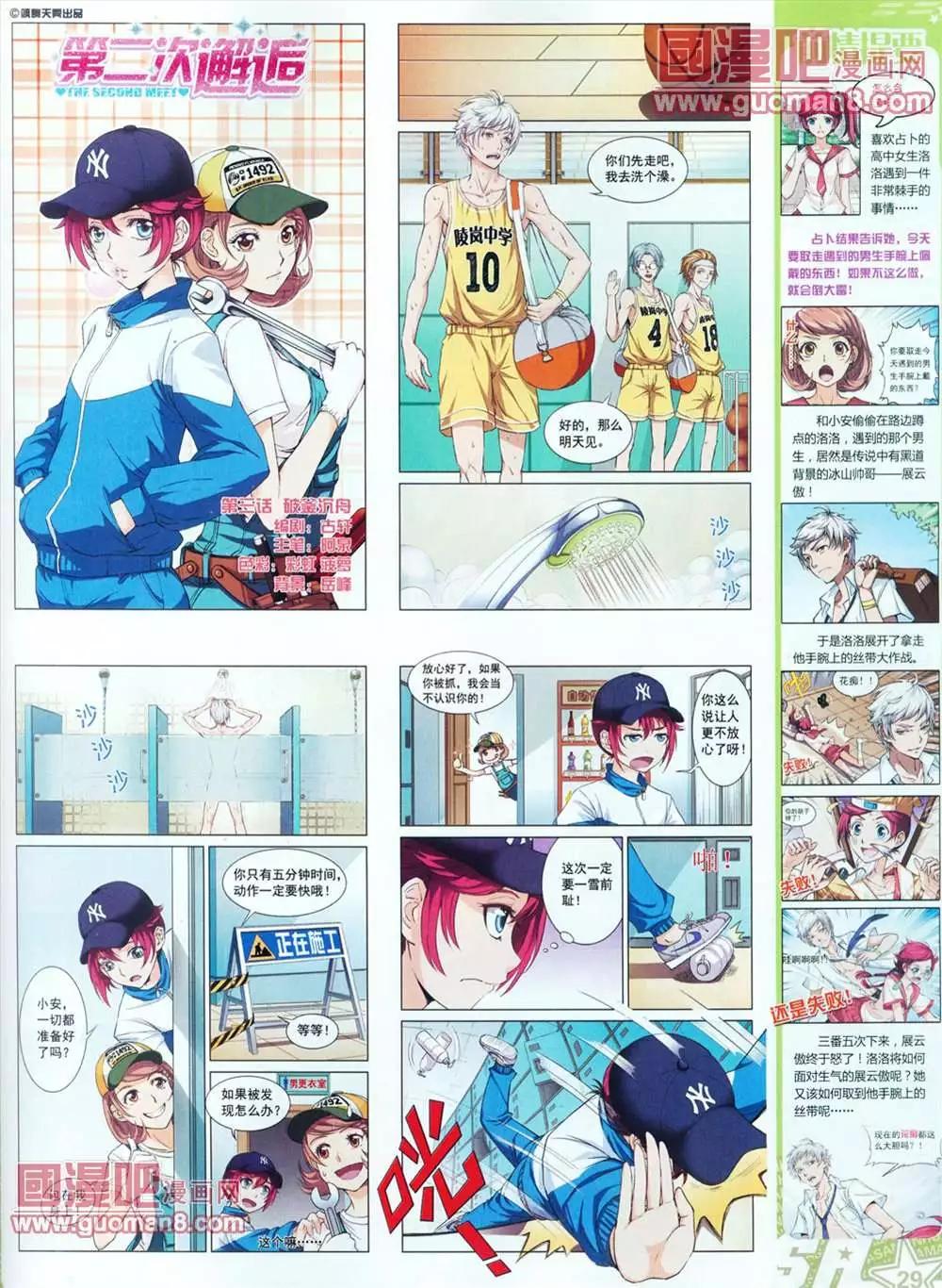 第 31 页