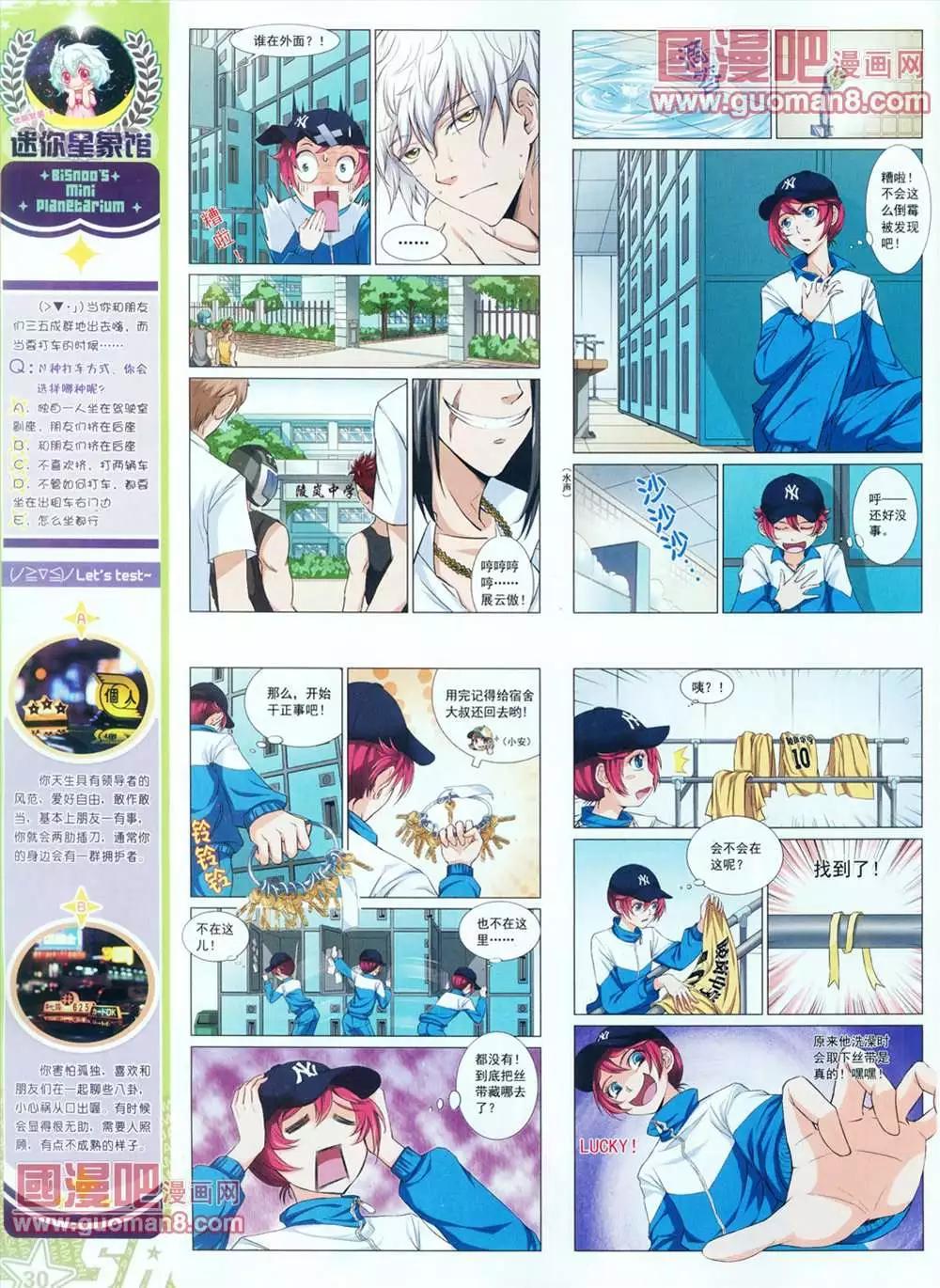 第 32 页