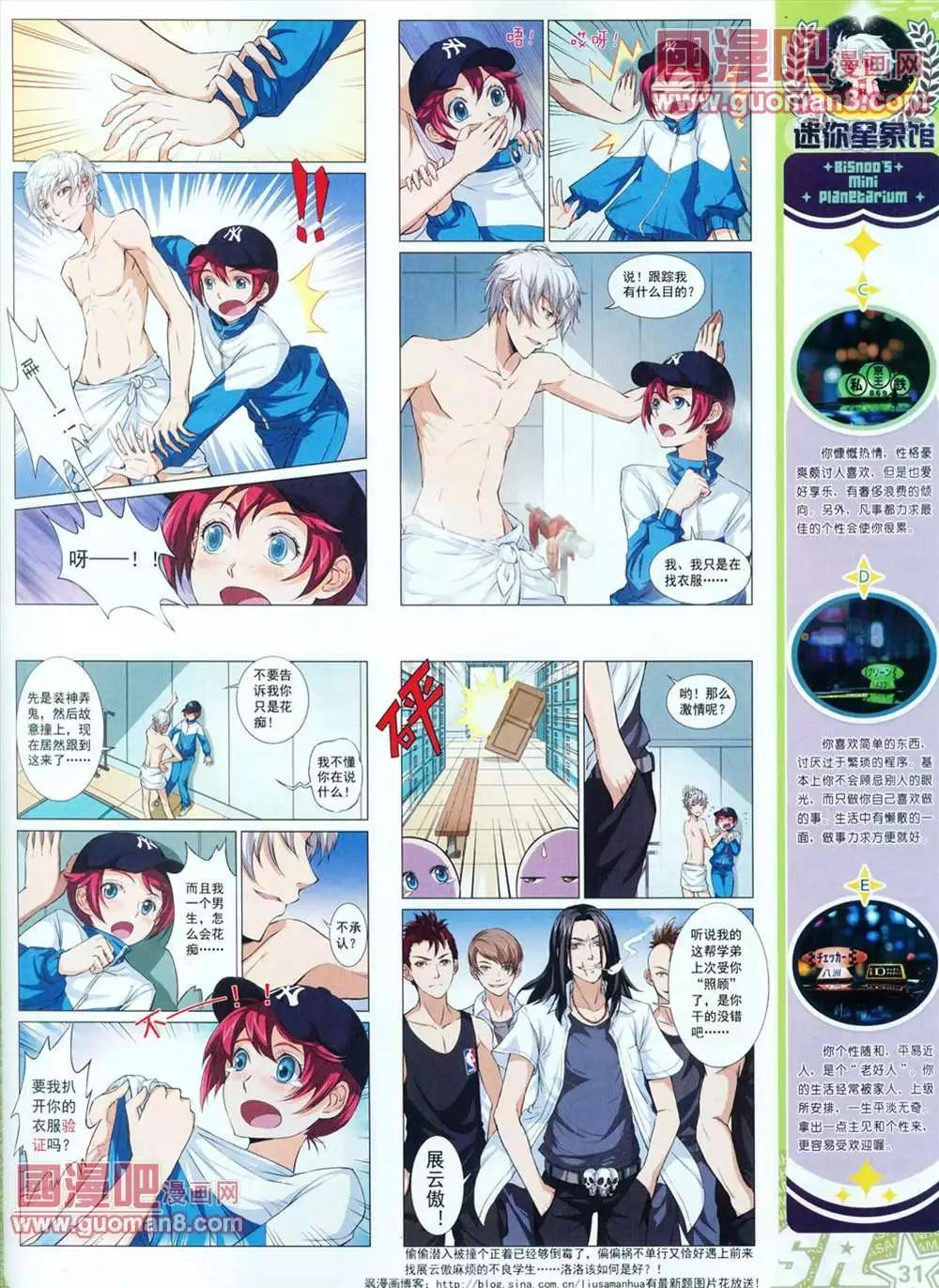 第 33 页