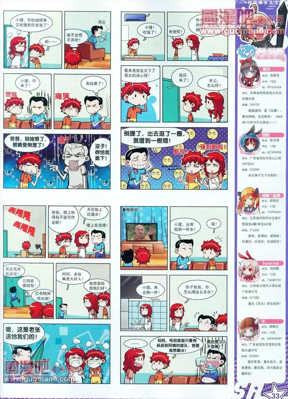 第 35 页