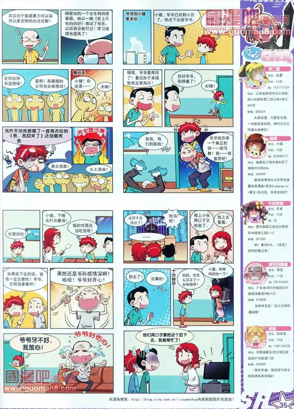 第 36 页