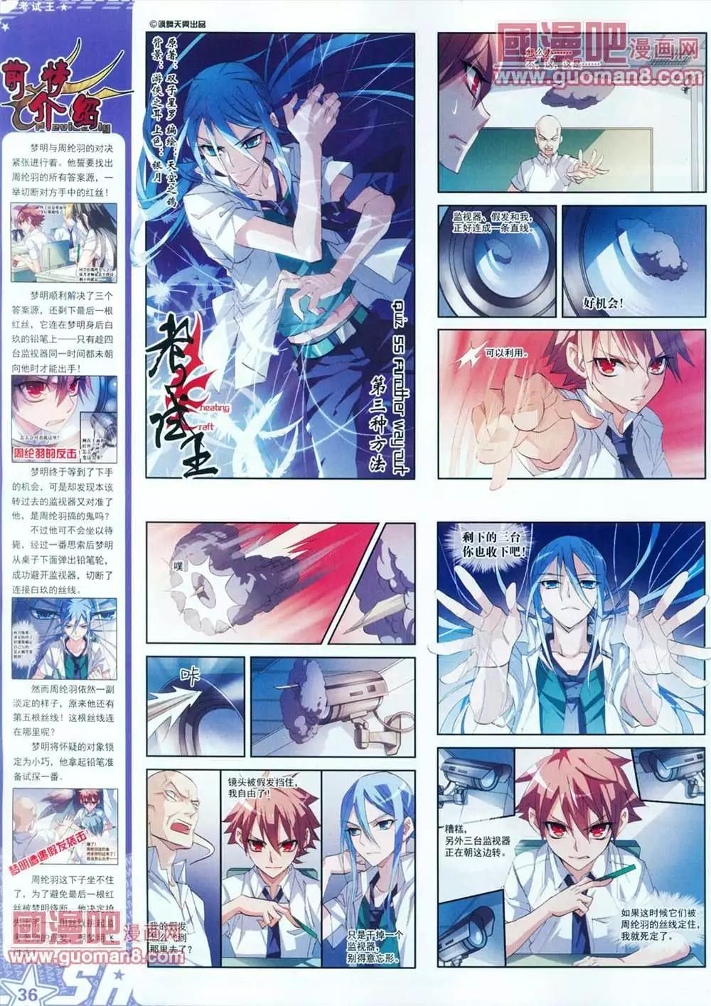 第 37 页
