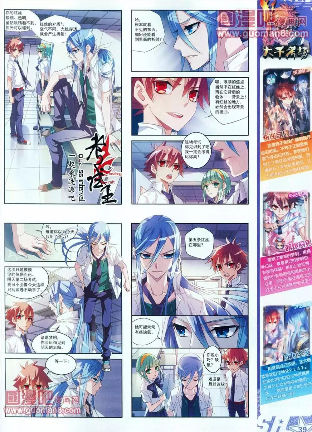 第 40 页