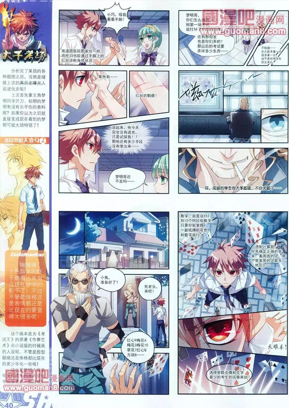 第 41 页