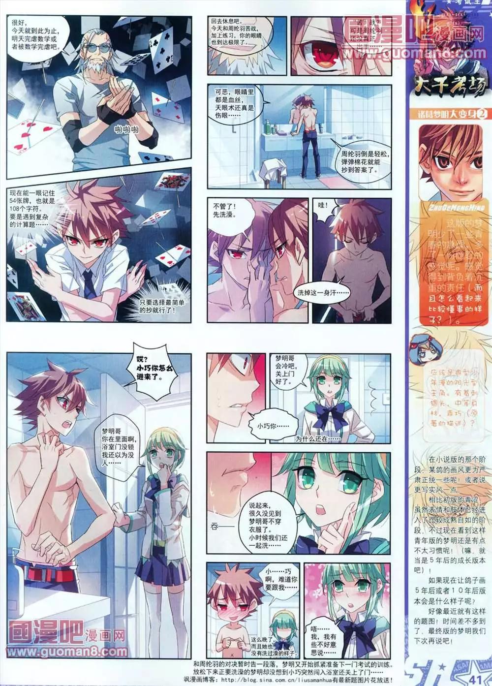 第 42 页