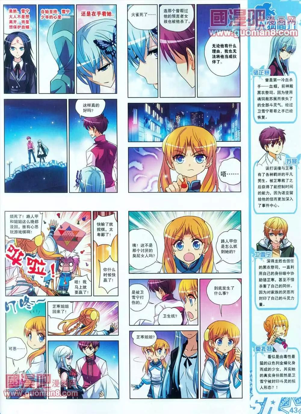 第 44 页
