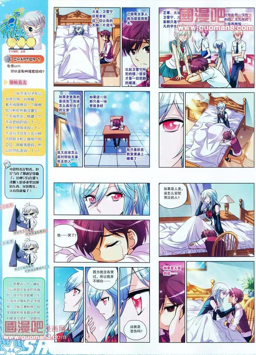 第 45 页