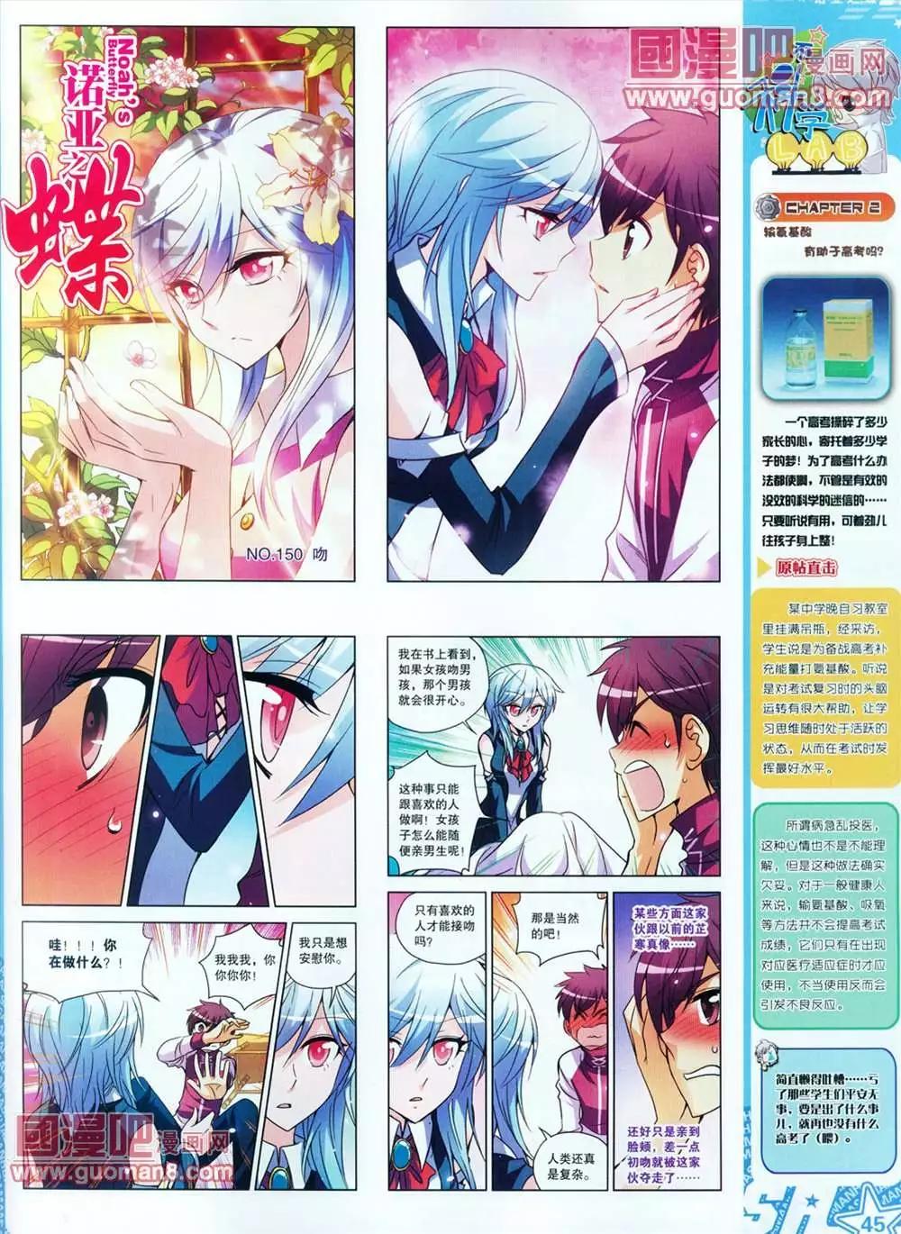 第 46 页