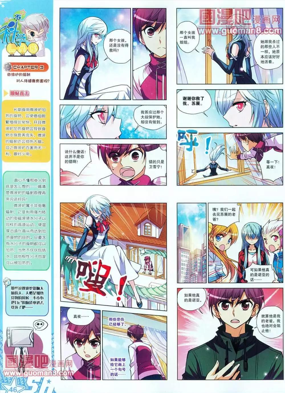 第 47 页