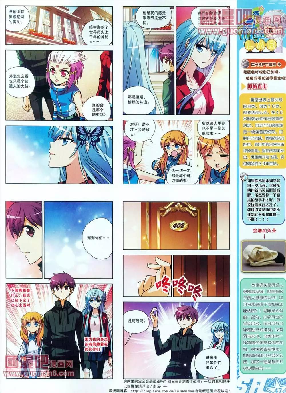 第 48 页