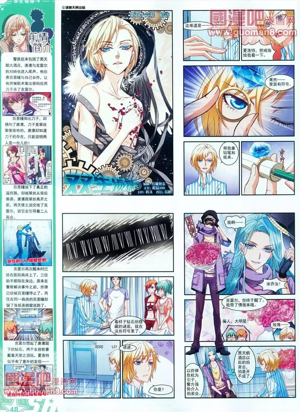 第 49 页