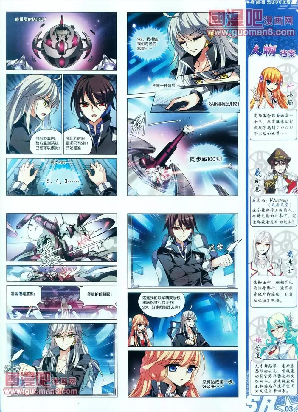 第 5 页