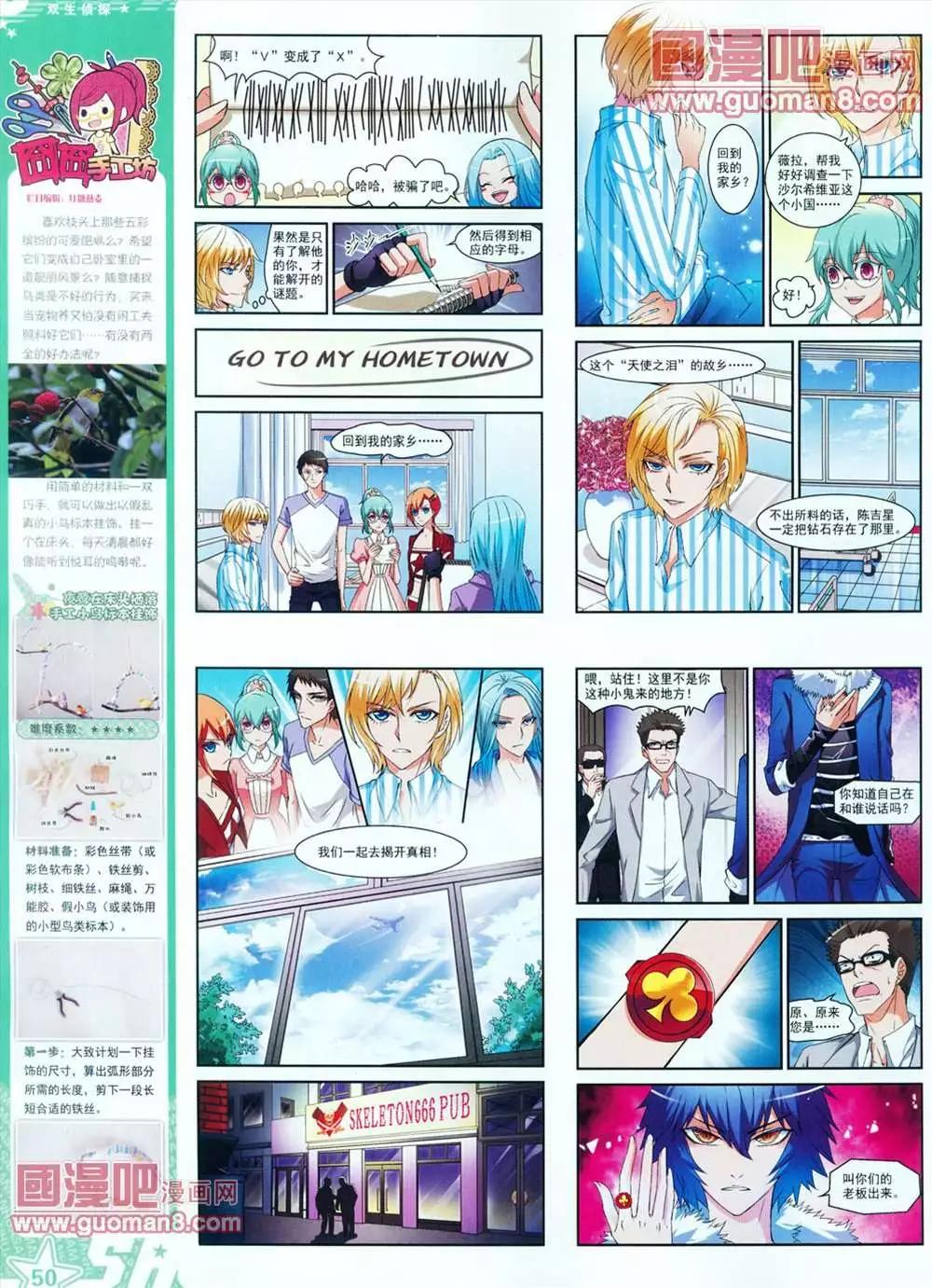 第 51 页