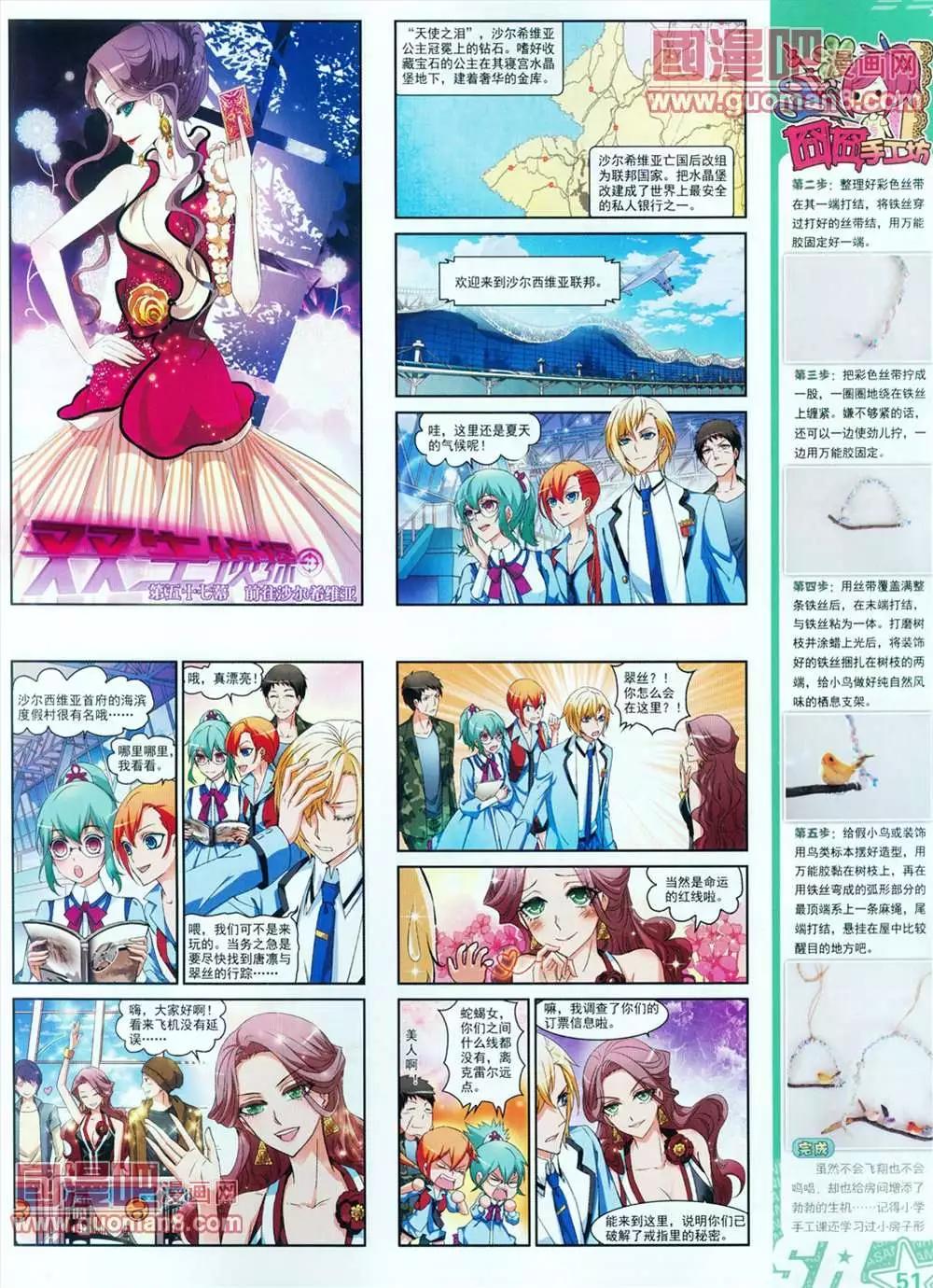 第 52 页