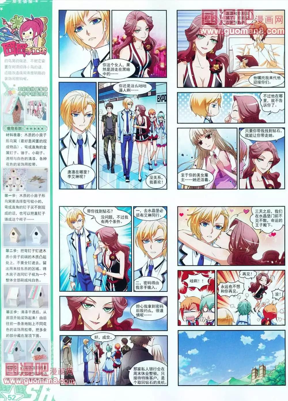 第 53 页