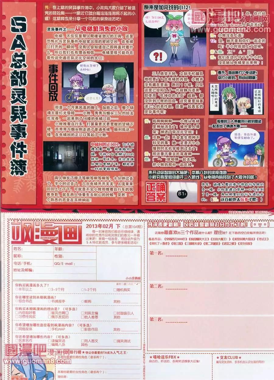 第 56 页