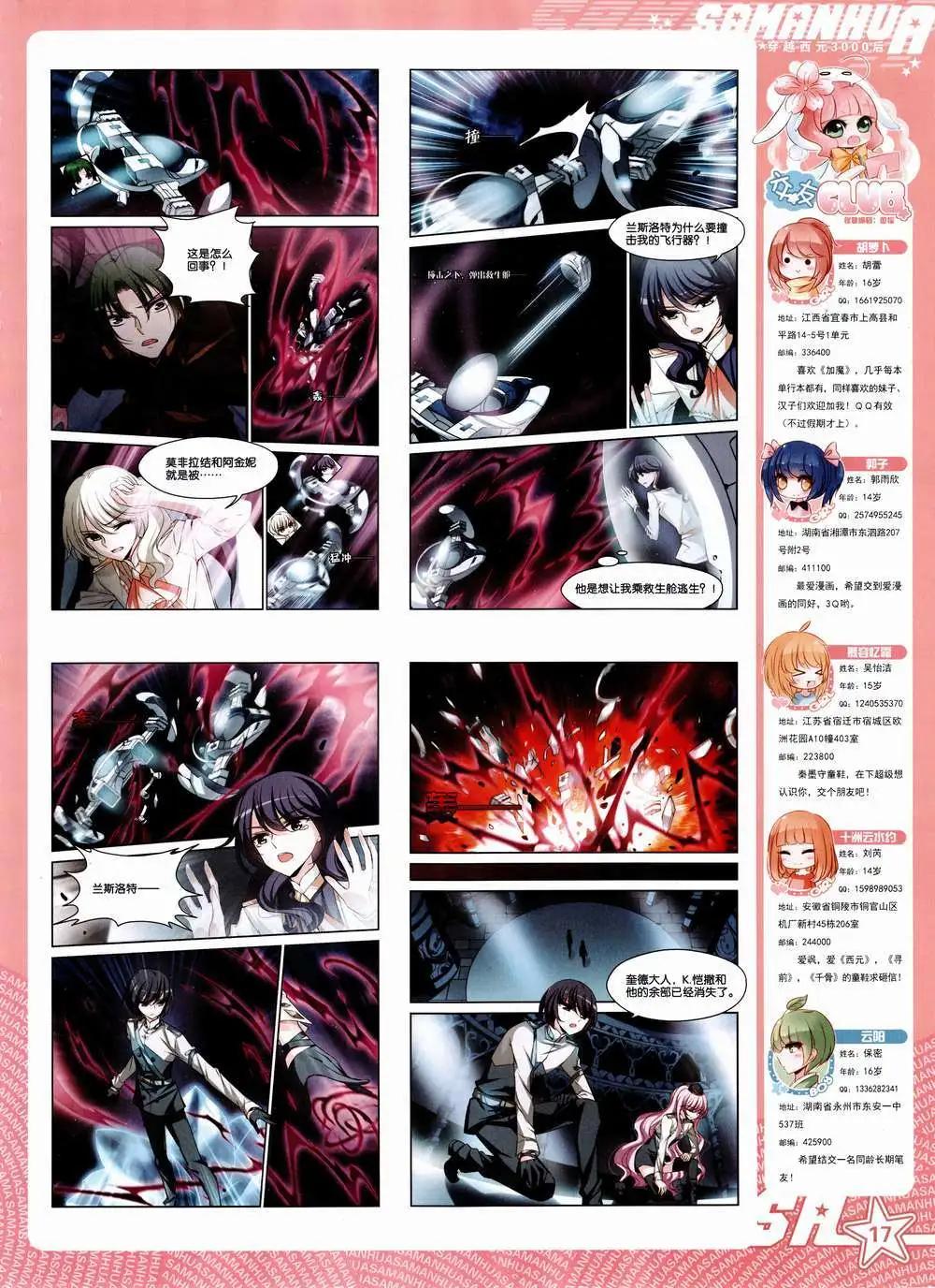 第 19 页