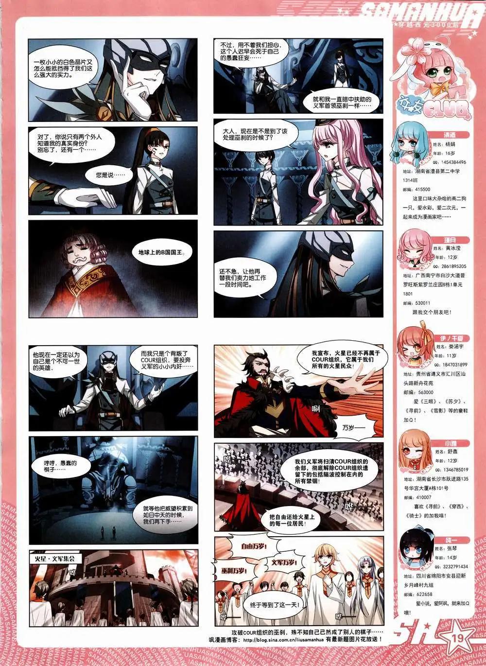 第 21 页