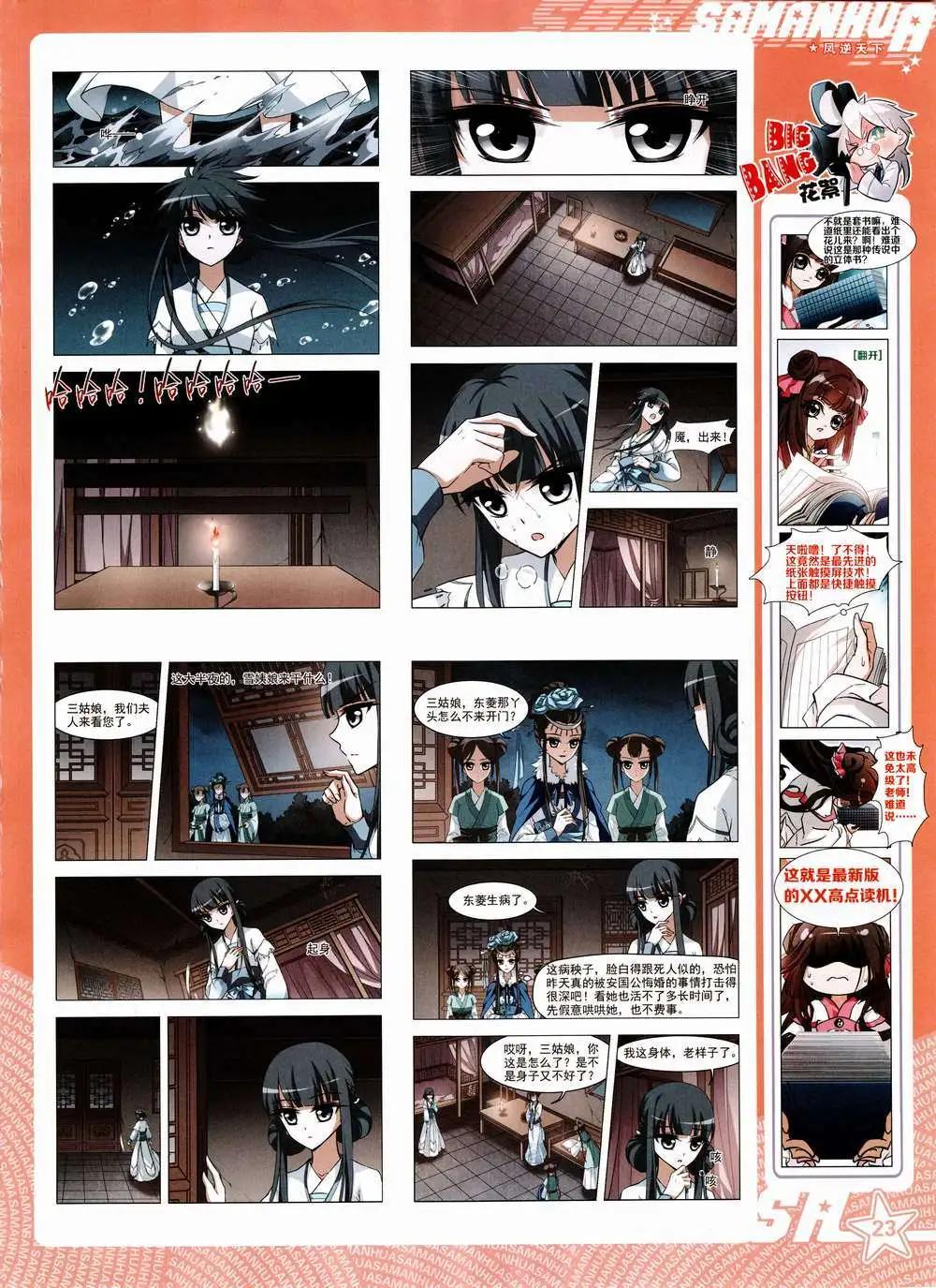 第 25 页