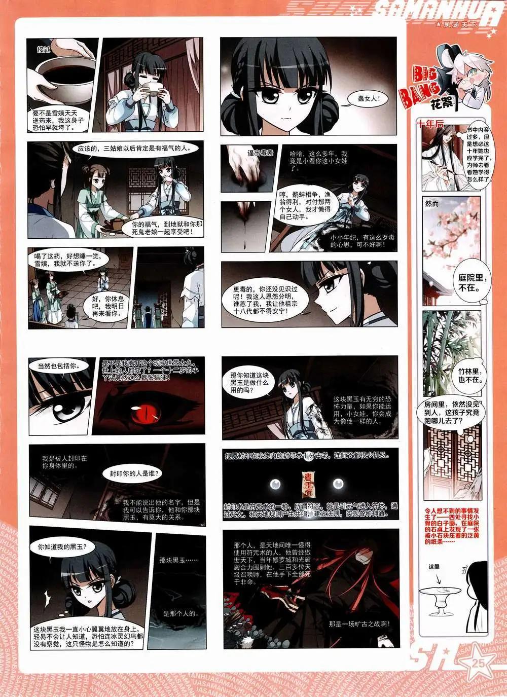 第 27 页