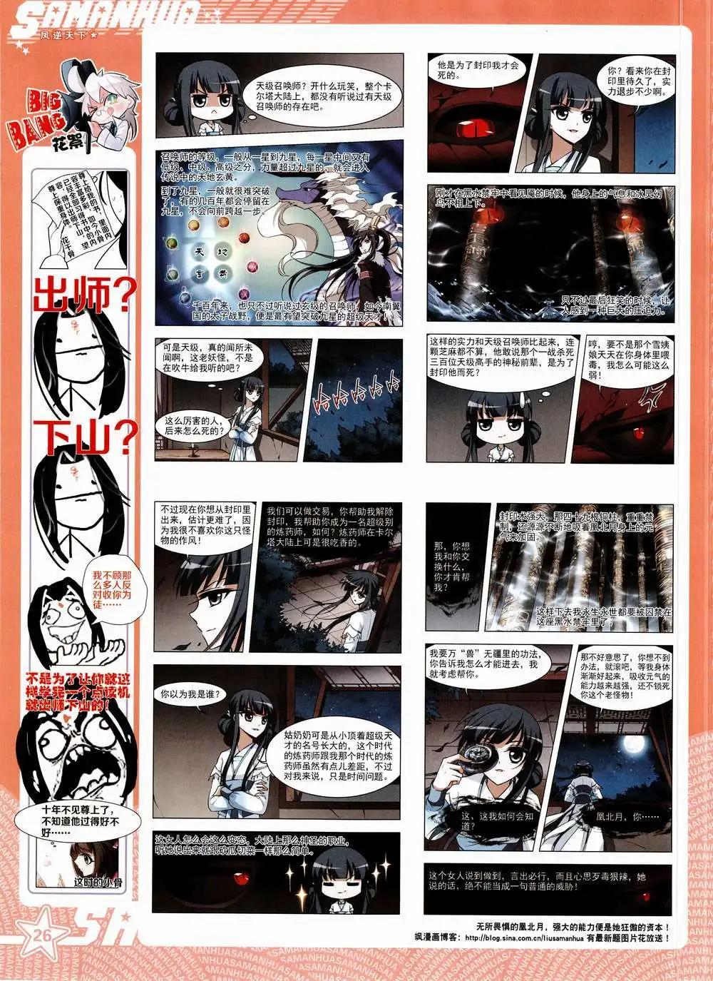 第 28 页