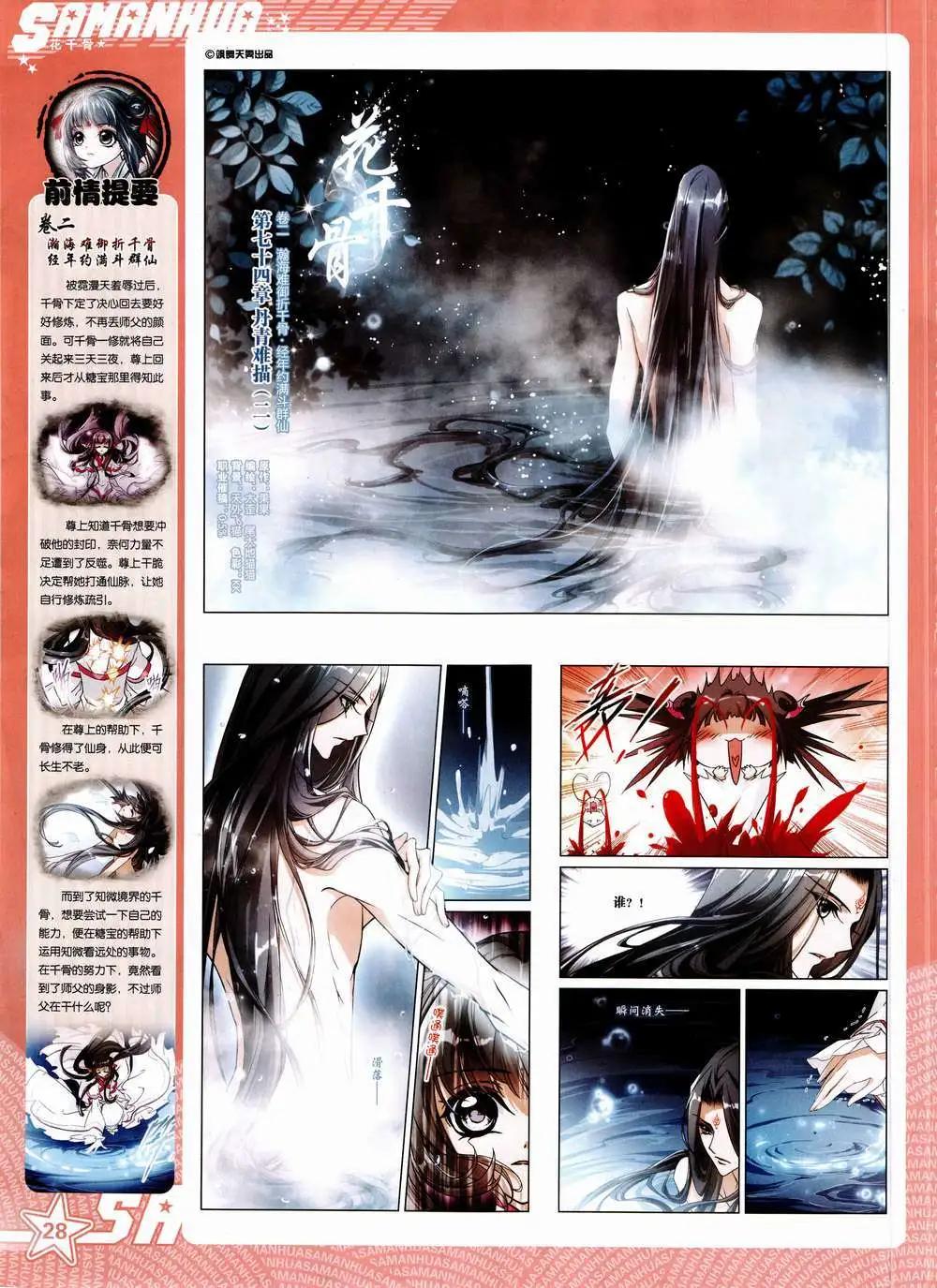 第 30 页
