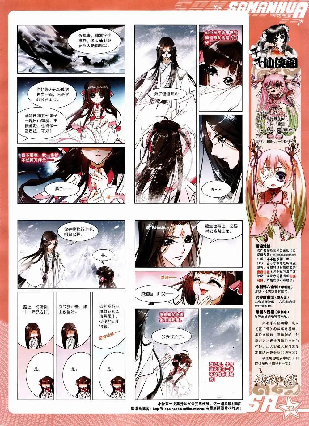 第 35 页